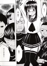 (C62) [Crimson Comics (Carmine)] Onkochishin (Dragon Quest Dai no Daibouken, Rurouni Kenshin)