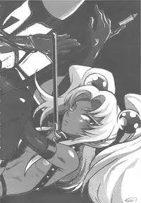 (C78) [Kakumei Seifu Kouhoushitsu (Various)] SEXSPHERE ORGANELLE (Various)