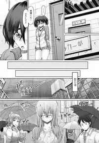 COMIC Penguin Celeb 2017-11 [Digital]