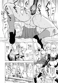 Comic Mugen Tensei 2013-12