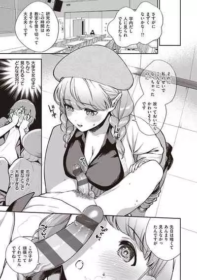 [Herio] Kite. [Digital]