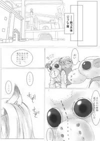 [Jagaimo Usagi]-肉便器レイプ