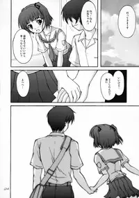 (C71) [SEITOKAISHITSU (Akimoto Dai)] NANAKISS (KimiKiss)