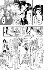 [Yumiya Yukarigawa] Majo no Ketsumyaku