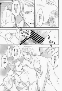 [dalia (Kadarinka)] AUCTION Zenpen (Axis Powers Hetalia)