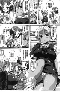 [Marui Maru] Gochisou-sama Deshita [Chinese]