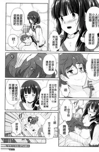 [Achumuchi] Hitozuma Fushin ~Inyoku ni Ochiru Bakunyuu-tachi~ [Chinese]