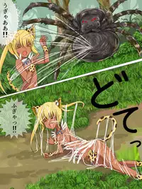 [Kukaraka] どきどきジャングルちゃん　第三話スパイダー・パニック