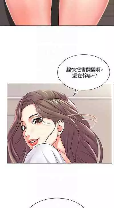 【周三连载】超市的漂亮姐姐(作者:北鼻&逃兵) 第1~32话