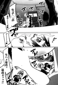 BUSTER COMIC 2015-05