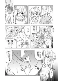 [remora works] FUTACOLO-CO feat.天白 VOL.005