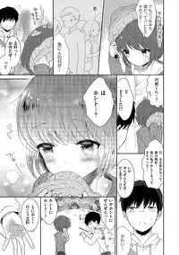 [Anthology] Tamaharu [Digital]