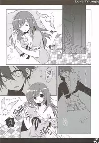 (COMIC1☆6) [Public bath (Izumi Yuhina)] Love Triangle (Aquarion Evol)