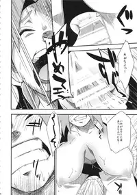 (C87) [Karakishi Youhei-dan Shinga (Sahara Wataru, Sentarou)] Haouju 2 (Naruto)