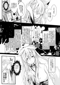 COMIC AUN 2018-01 [Digital]