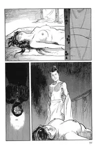 [Koike Kazuo, Kojima Goseki] Hanzou no Mon Vol.3