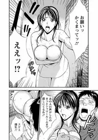 [Nagashima Chosuke] Kimochi Ii Kuni - Pleasant country [Digital]