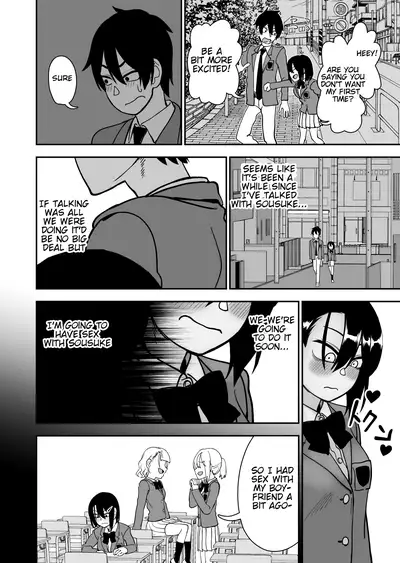 Otouto de Otoko o Shirimashita