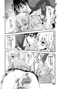 Manga Bangaichi 2016-03