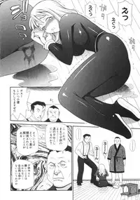 [Yoshida Hebisaku] Jadoh