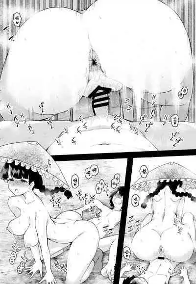 Yawaraka Onaho Jizou | 软软呼呼自慰穴地藏