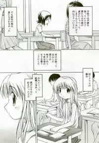 [Anthology] Hinakan 6