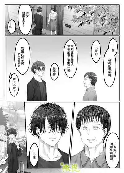 「 tisati、」|「小幸、」