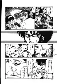 [Shiroi Gunpan] piss doll