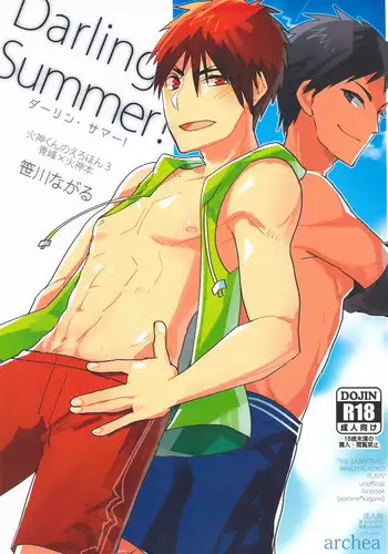 [archea (Sasagawa Nagaru)] Darling Summer! (Kuroko no Basuke)