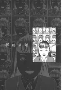 [Kago Shintarou] Kigeki Ekimae Gyakusatsu