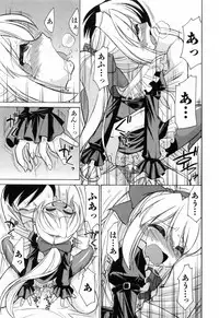 [Charlie Nishinaka] Choice! 02