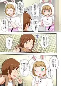 [Izumi Gakuen (School Izumi)] Fuwamoko! Party (THE IDOLM@STER SideM)