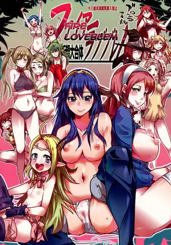 (C82) [Bronco Hitoritabi (Various)] Fire Loveblem - Kakusei Kinshin Daigattai (Fire Emblem Awakening) [English] [biribiri]