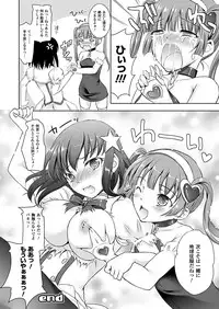 COMIC Unreal 2012-08 Vol. 38 [Digital]