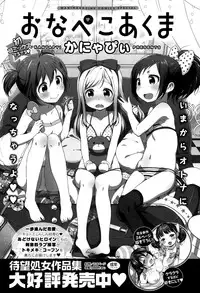 COMIC X-EROS #27 2015-03