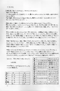 (C69) [Secret Society M (Kitahara Aki)] Shintaku no Toriko 3 (SoulCalibur)