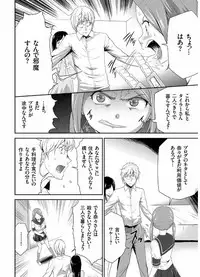 COMIC KURiBERON 2017-08 Vol. 58 [Digital]