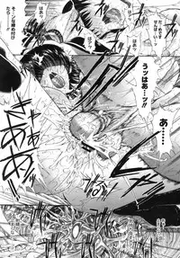 COMIC Megastore 2005-09