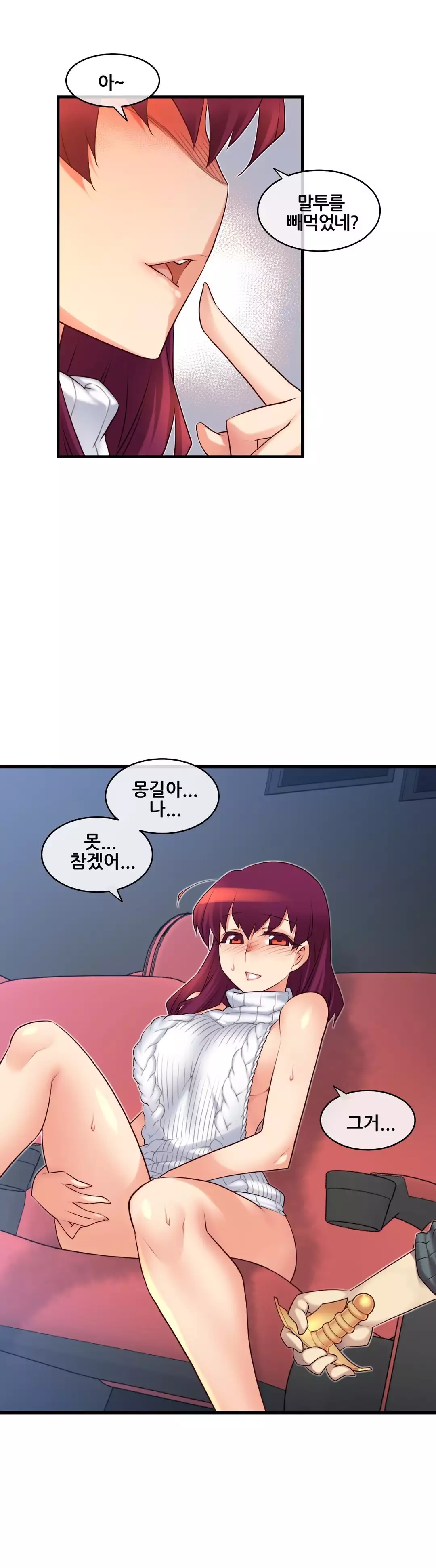 Master in My Dreams Ch.90-129