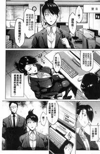 [Fan no Hitori] Dolls [Chinese]