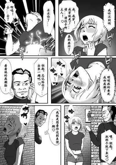 こんなふうにマゾにされていくのね。ニューハーフ娼婦露出調教旅行