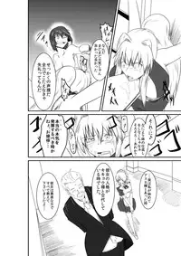 [purgatory (Shaa)] ten seconds sandbags [Digital]