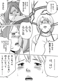 [Tokoroten f] Newhalf JK Akiho-chan no Junan Seikatsu Vol. 9