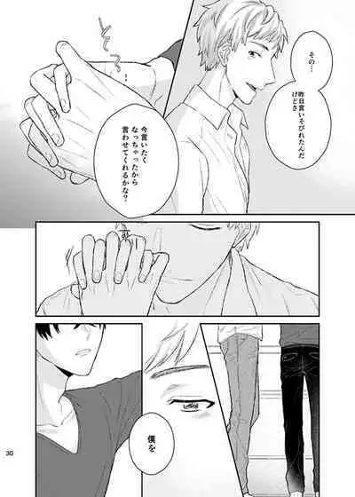 happiness association