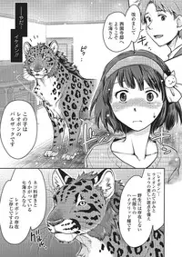 [Anchors] Kemono DIRECT 2