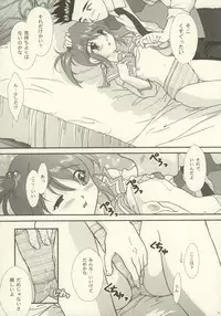 [TSK (Fuuga Utsura)] Maihime ~Karen~ 5 Paris yori. (Sakura Taisen 3)