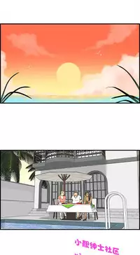 中文韩漫 離婚報告書 第2季 乐透老公 Ch.1-9 [Chinese]