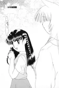 [Kima Azusa] Yuugure ni Sanpo