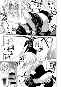 COMIC Anthurium 2017-01 [Digital]