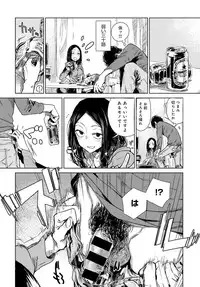 COMIC Anthurium 2016-05 [Digital]